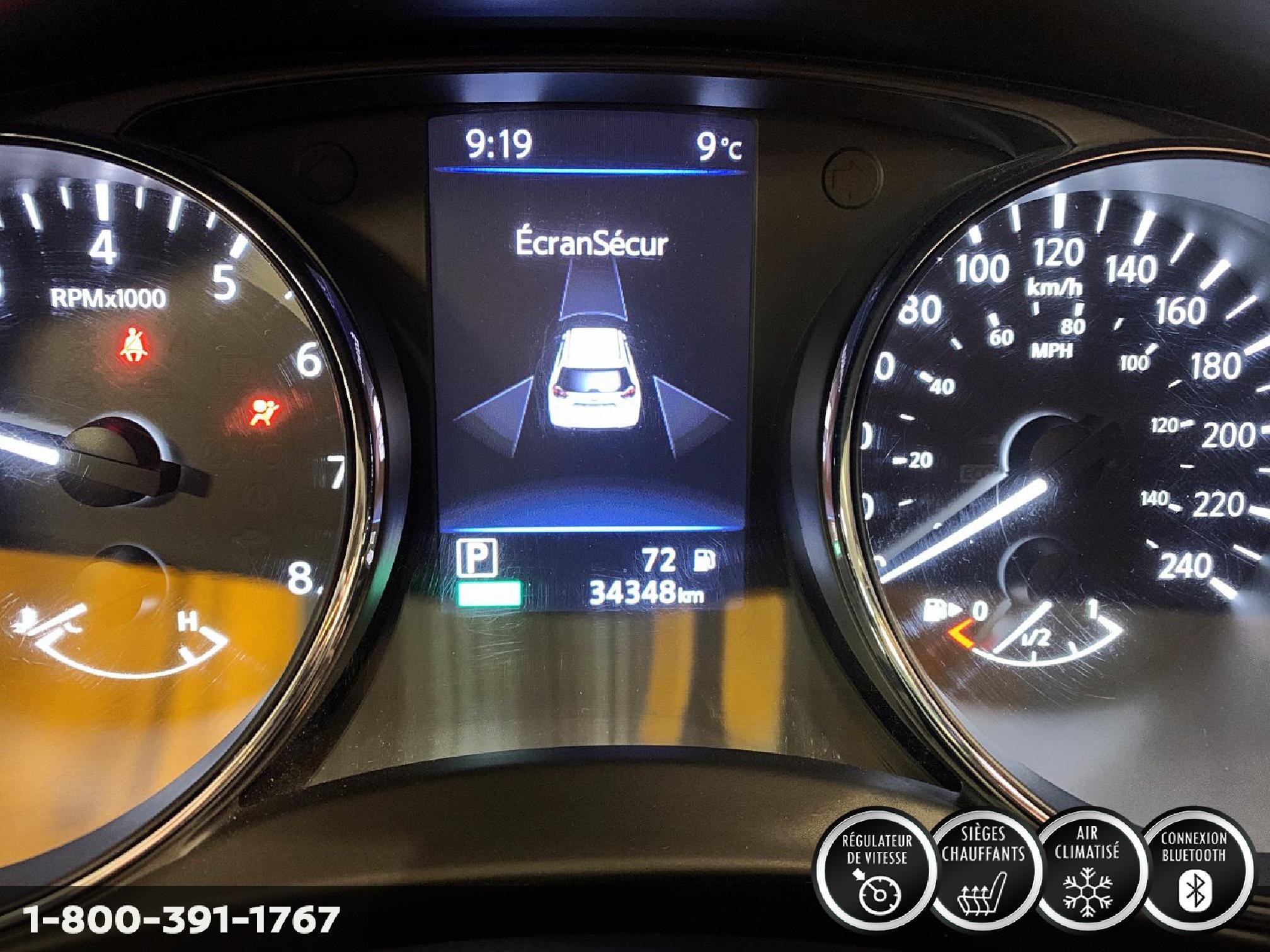 2023 Nissan Rogue S Image principale